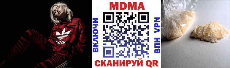 магазин Астрахань MDMA crystal