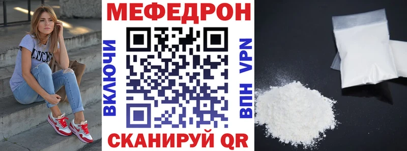МЕФ  Астрахань