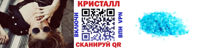 Метамфетамин витя купить наркоту Астрахань