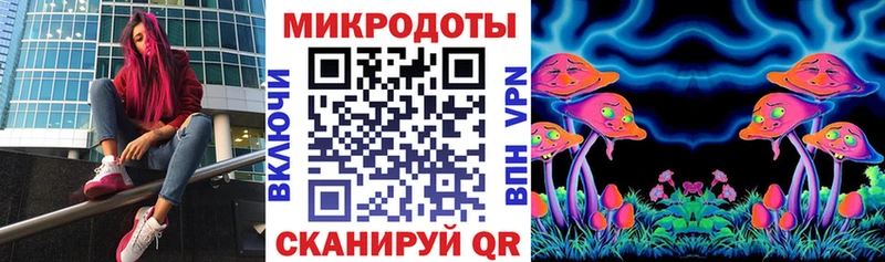 Галлюциногенные грибы ЛСД  Астрахань 
