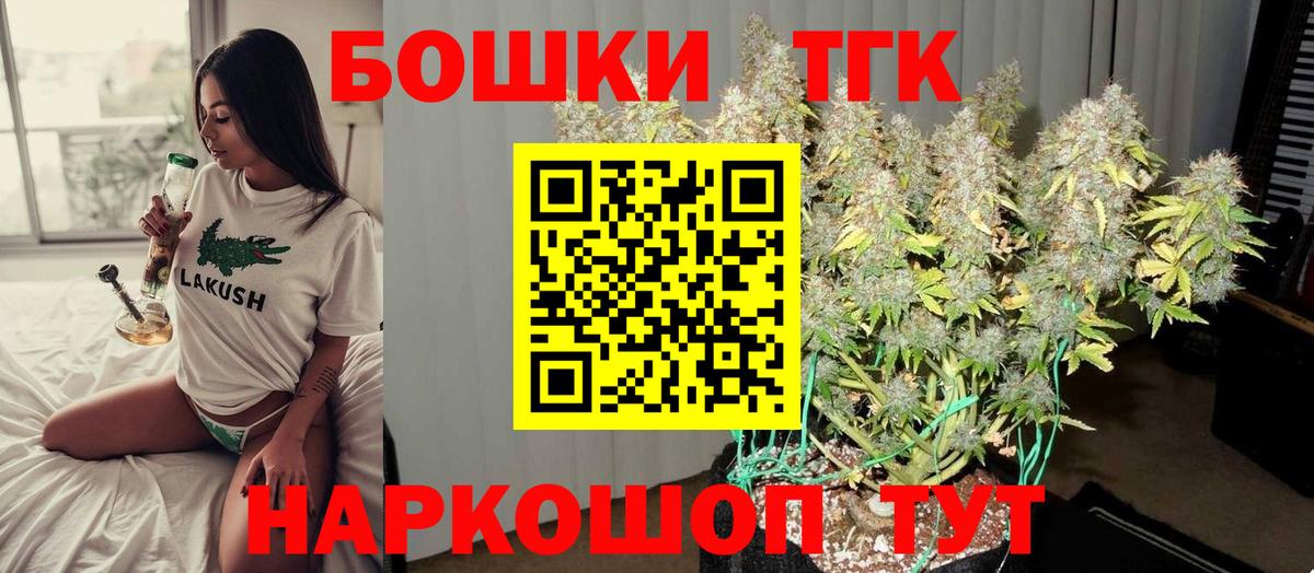 Астрахань  Конопля сатива  Вход с VPN  Канабис SATIVA & INDICA  Шишки марихуана Ganja  Бошки марихуана сатива 